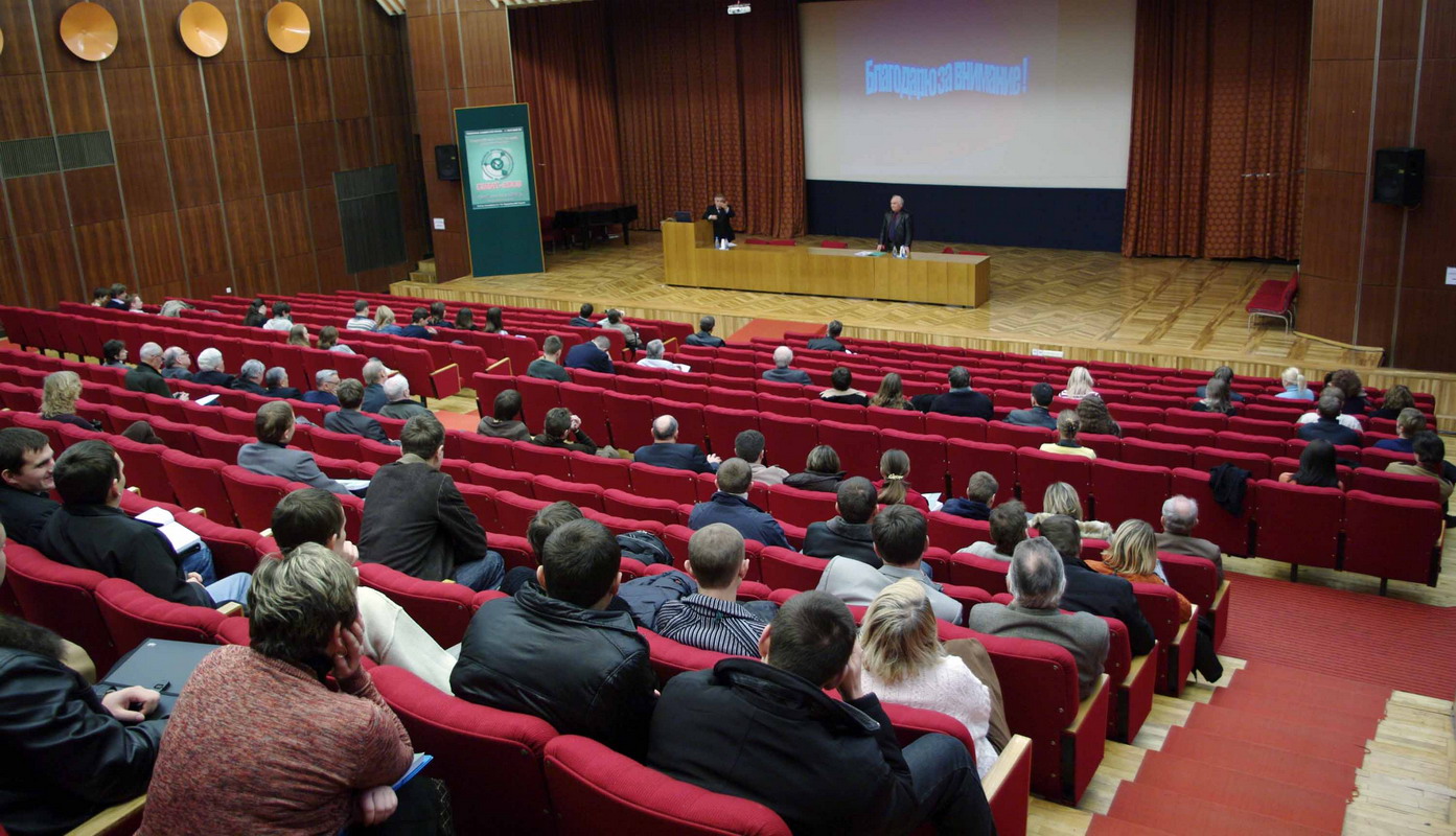 Conference Hall